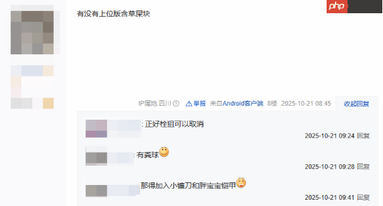 吧友热议《逃离鸭科夫》新机制 网友：我还吃一虾仁呢