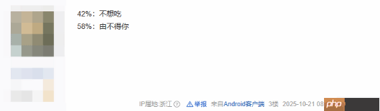 吧友热议《逃离鸭科夫》新机制 网友：我还吃一虾仁呢