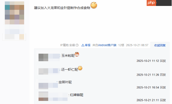 吧友热议《逃离鸭科夫》新机制 网友：我还吃一虾仁呢