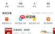 闲鱼如何增加曝光度和浏览量