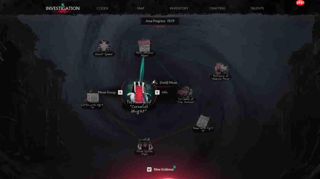 《沉没之城2》新截图 游戏延期至2026年上半年发售