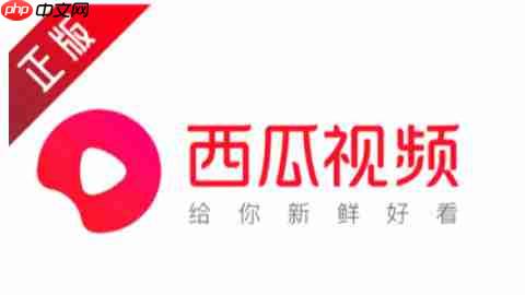 西瓜视频怎么进入抖音直播间 西瓜视频怎么进入直播