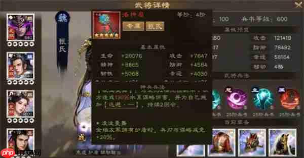 新三国志曹操传甄姬玩法及培养攻略