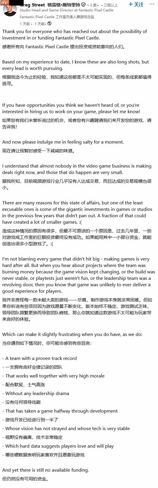 魔兽老将炮轰业界铺张浪费：那些钱能做多少游戏啊