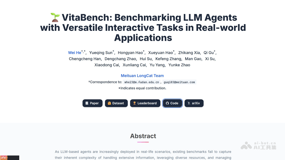 VitaBench— 美团推出的大模型Agent评测基准