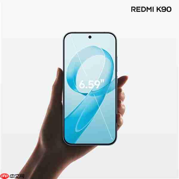 REDMI最强标准版!K90采用6.59英寸黄金中尺寸 鱼和熊掌兼得