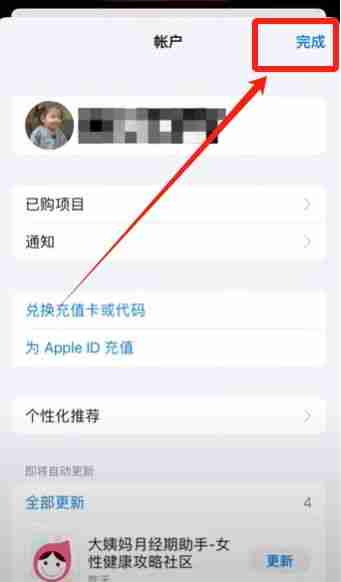2025币安Binance安卓APP最新版官方下载路径