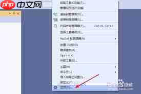 VisualStudio如何开启窗口自动隐藏功能
