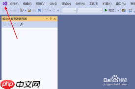 VisualStudio如何开启窗口自动隐藏功能