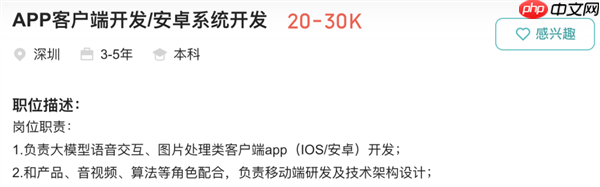 前vivo“最美产品经理”宋紫薇 创业AI硬件首款产品曝光