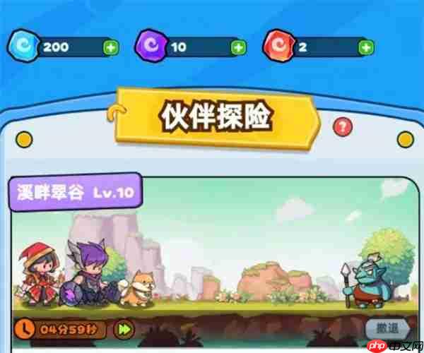 伙伴弹途核心资源获取方法分享