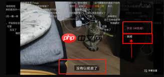 如何关闭哔哩哔哩