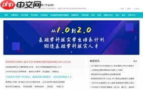 学信网登录入口官网在哪