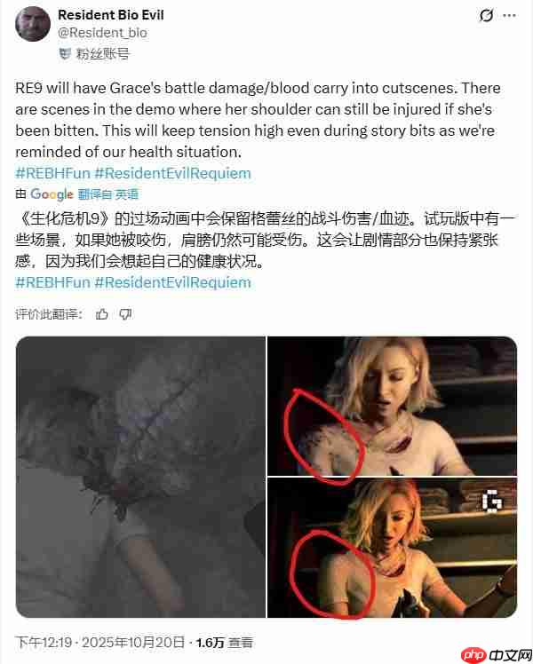 最新泄露情报 《生化危机9》将引入“动态伤痕系统”