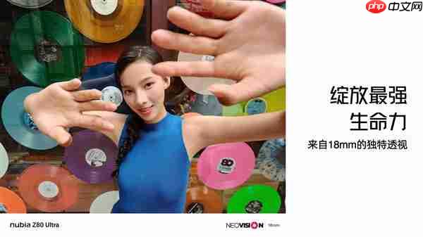 努比亚Z80 Ultra搭载第五代原生35mm定制光学:街拍机皇