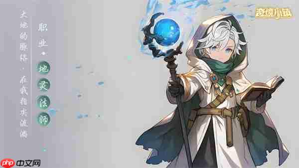 据点守卫地法国家队玩法攻略分享