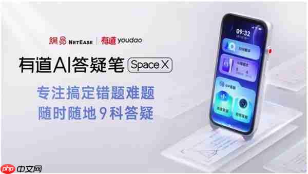 双十一大促火热开卖  有道学习硬件多款产品斩获行业销售额第一