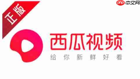 西瓜视频怎么设置小窗播放?-西瓜视频设置小窗播放的方法 西瓜视频怎么设置小窗播放?-西瓜视频设置小窗播放的方法