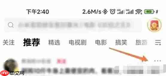 西瓜视频怎么设置小窗播放？-西瓜视频设置小窗播放的方法