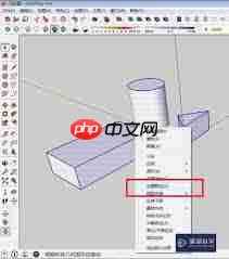 草图大师如何分解群组