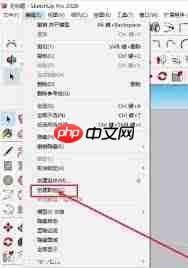 草图大师如何分解群组