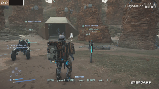 《死亡搁浅2：冥滩之上》中配官方实机演示：要被peko洗脑了！