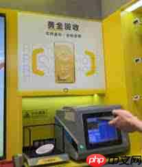 爱回收黄金回收靠谱吗