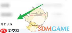 掌上英雄联盟位置信息如何关闭