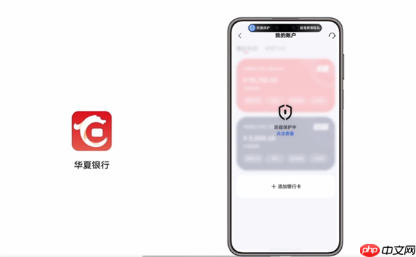 华为鸿蒙HarmonyOS 6正式发布:流畅度最高提升40%!实况窗、小艺全面升级