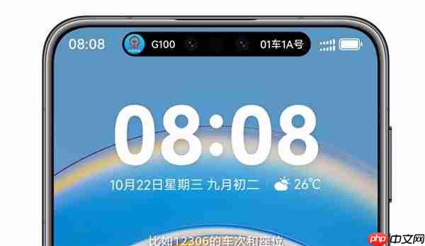 华为鸿蒙HarmonyOS 6正式发布:流畅度最高提升40%!实况窗、小艺全面升级