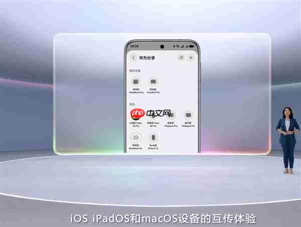 华为鸿蒙HarmonyOS 6正式发布:流畅度最高提升40%!实况窗、小艺全面升级