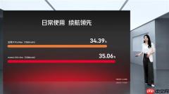 努比亚Z80 Ultra首发7200mAh第四代南海电池：续航超越友商7500mAh