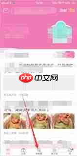 美柚怎么发说说