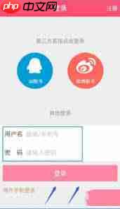 美柚怎么发说说