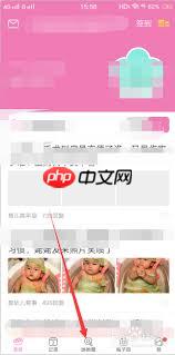 美柚怎么发说说