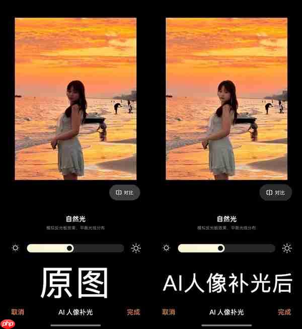 出游不用背相机 OPPO Find X9 Pro为何有此底气