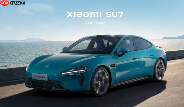 曝小米汽车开启展车员工内购活动 可享受八折优惠