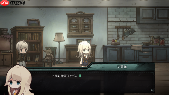 末日风解谜叙事游戏《艾莉丝的世界》定档 11月 25日Steam发售