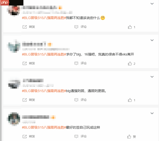 BLG小组赛出线需要连赢2个BO3 这一路颠沛流离能走到对岸吗？
