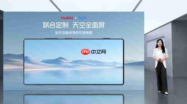 努比亚Z80 Ultra发布：同档唯一真全面屏Ultra 4999元起