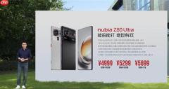 努比亚Z80 Ultra发布：同档唯一真全面屏Ultra 4999元起