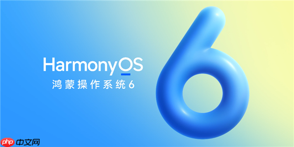 升级HarmonyOS 6的鸿蒙电脑有多香 “碰一碰”让跨端数据传输发生质变