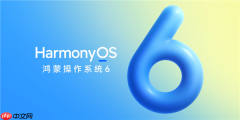 升级HarmonyOS 6的鸿蒙电脑有多香 “碰一碰”让跨端数据传输发生质变