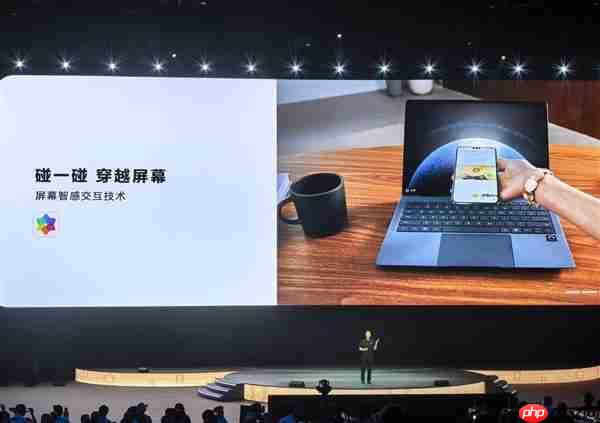 升级HarmonyOS 6的鸿蒙电脑有多香 “碰一碰”让跨端数据传输发生质变
