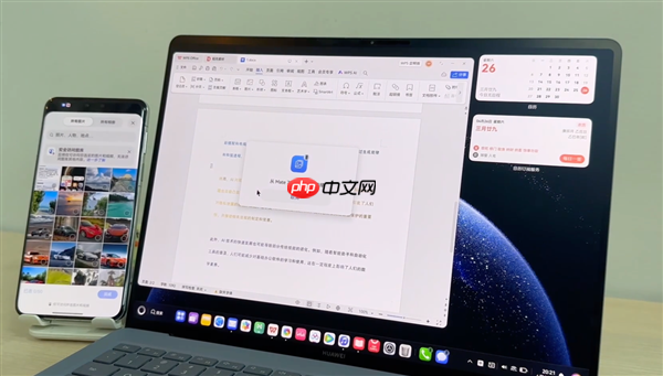升级HarmonyOS 6的鸿蒙电脑有多香 “碰一碰”让跨端数据传输发生质变