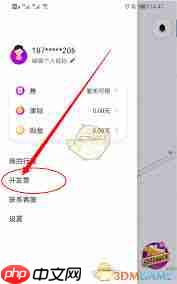花小猪打车如何开发票