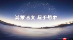 华为鸿蒙适配游戏破12000款 《植物大战僵尸3》等首发