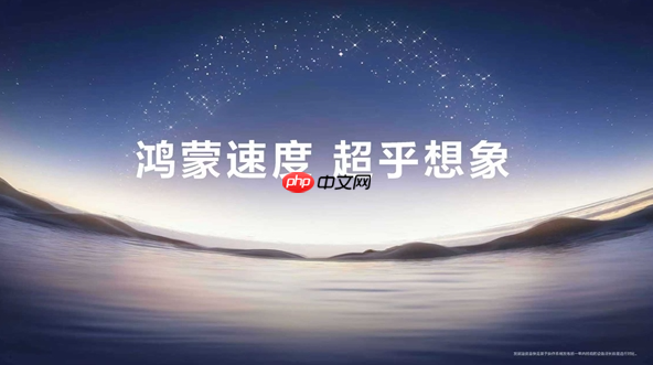 华为鸿蒙适配游戏破12000款 《植物大战僵尸3》等首发