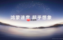 华为鸿蒙适配游戏破12000款 《植物大战僵尸3》等首发