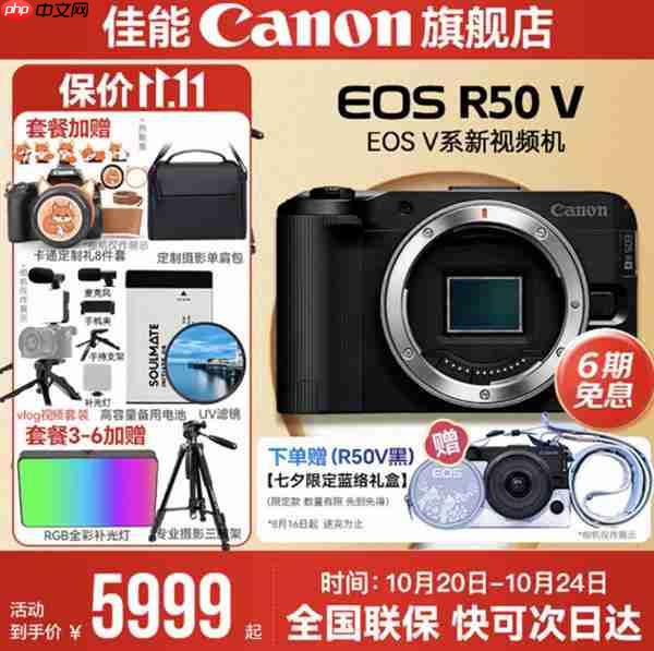 漫展汉服Citywalk  佳能R50V一机全搞定！多场景拍摄神器